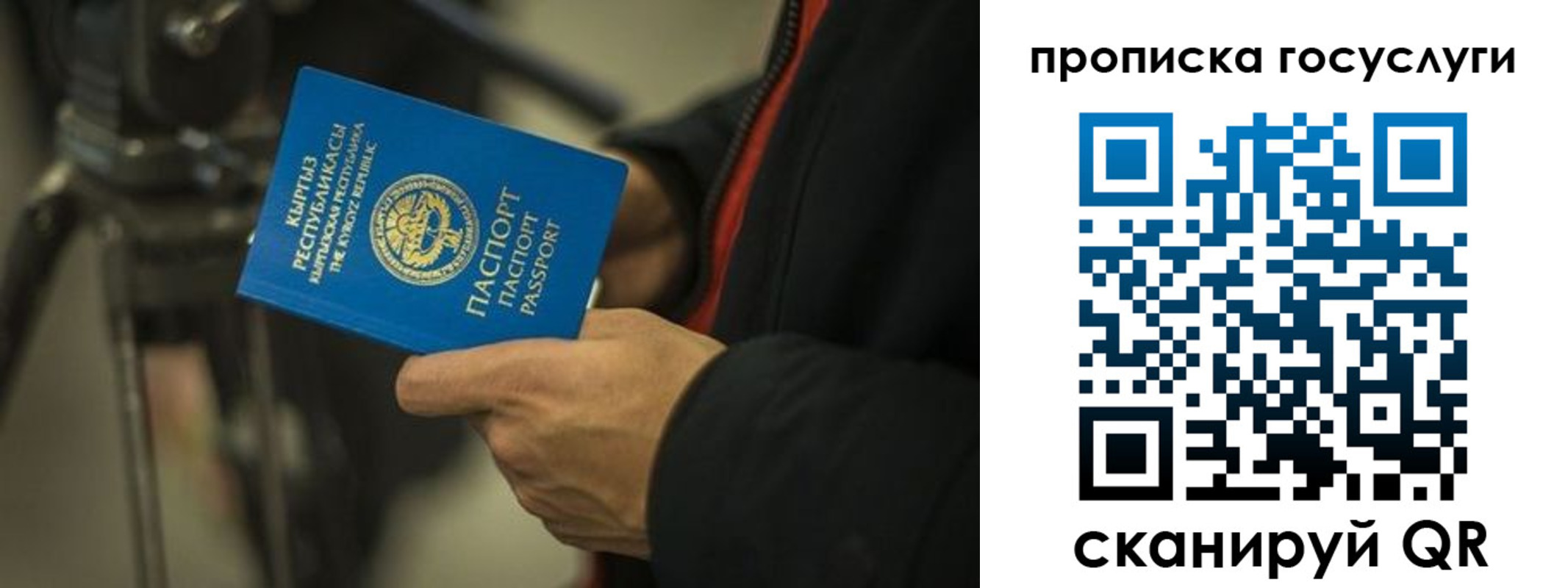 временная регистрация адрес в Керчи