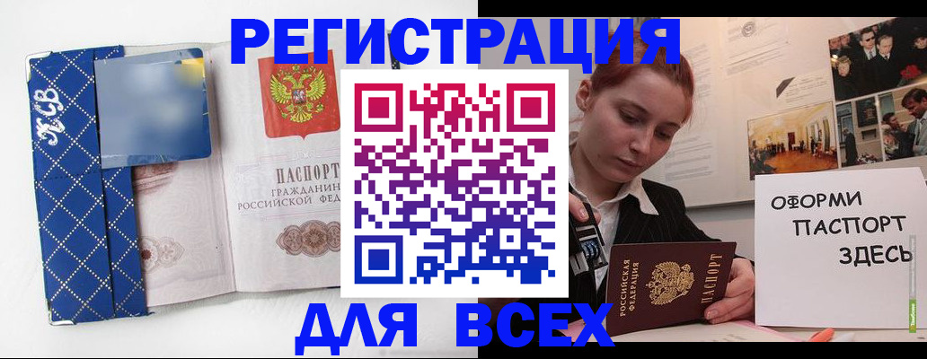 найти адрес прописки в Керчи