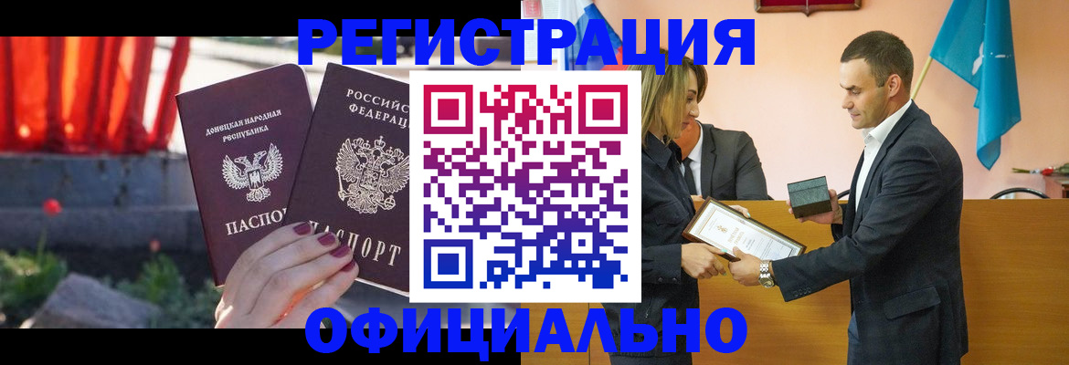 форма 3 в Керчи